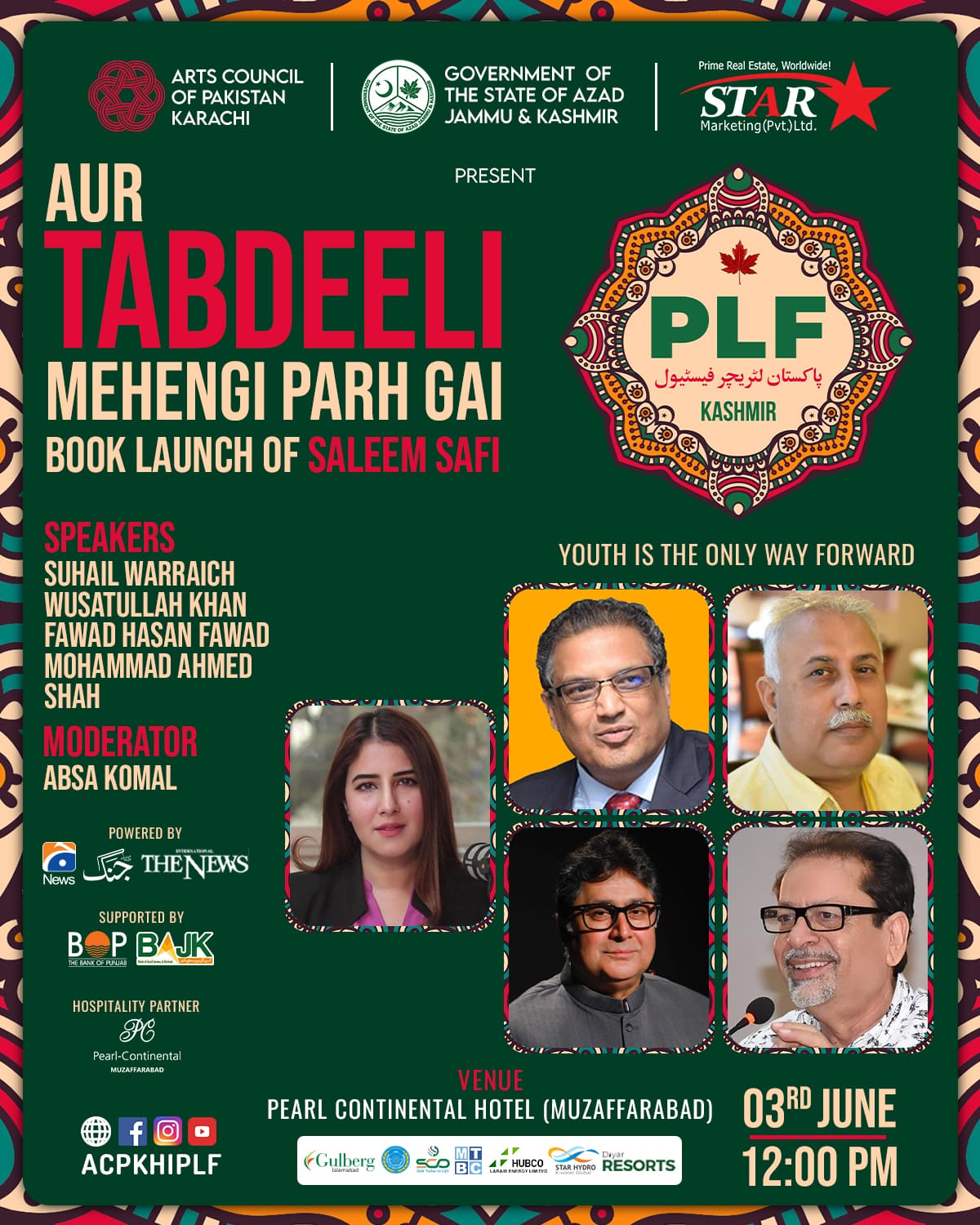 pexels-photo-195769 Aur Tabdeeli Mehengi Parh Gai